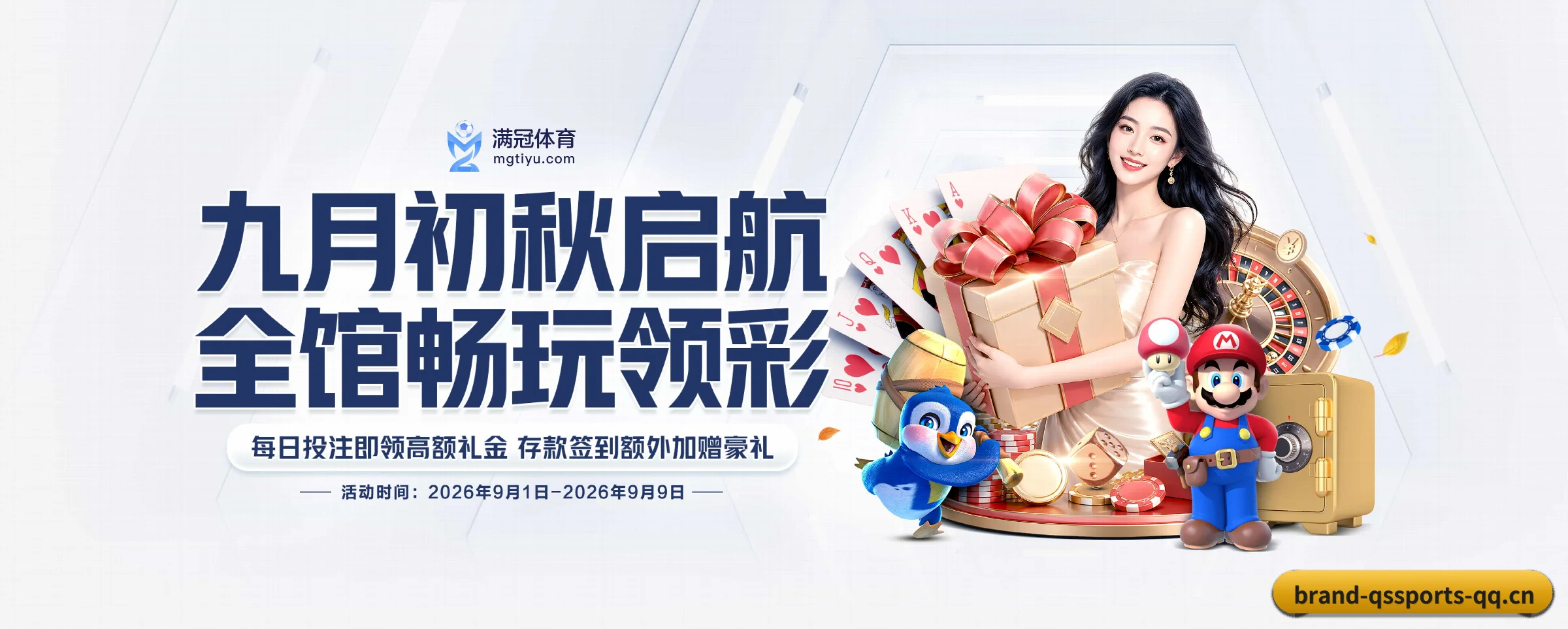 探索我们