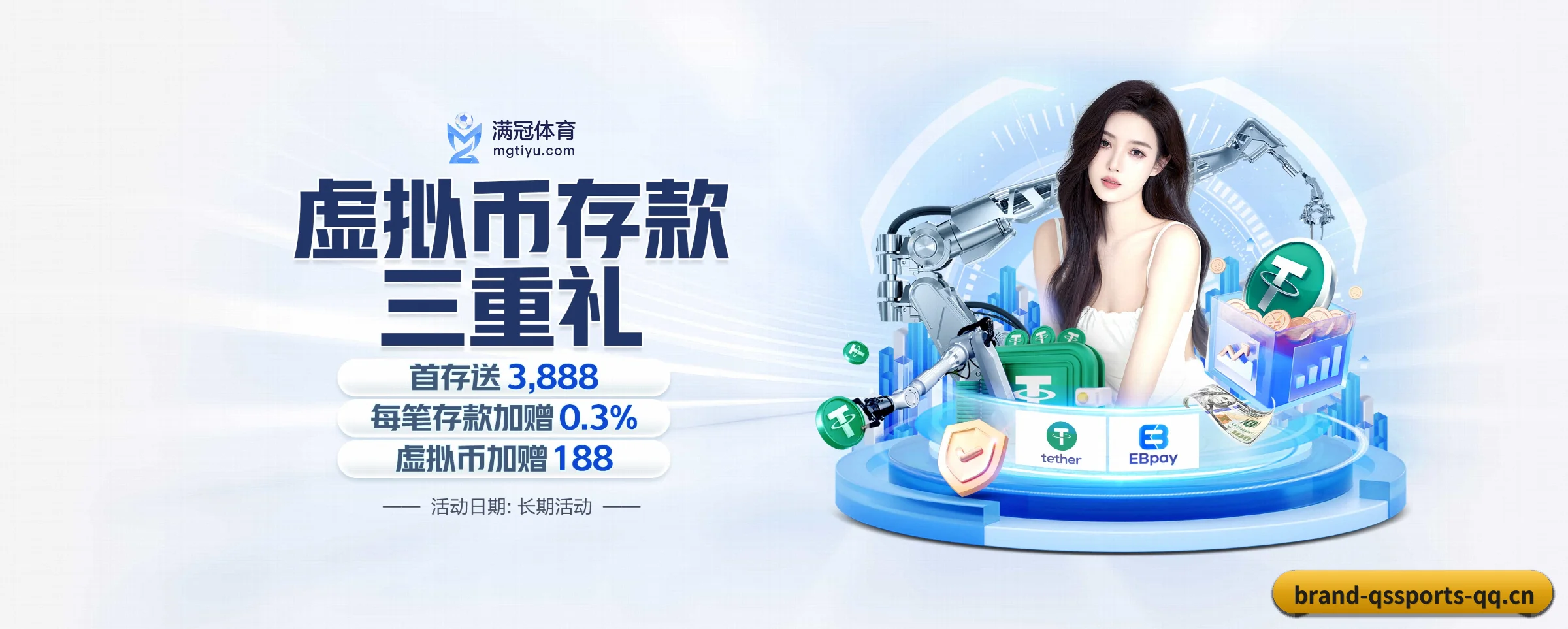 赛前前瞻至赛后深度解说